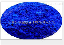 德国巴斯夫Heliogen蓝色有机色粉海丽晶酞菁蓝有机颜料K6850