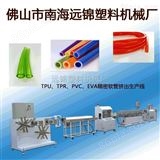 YJ25-65TPU,TPR,PVC,EVA精密软管挤出生产线