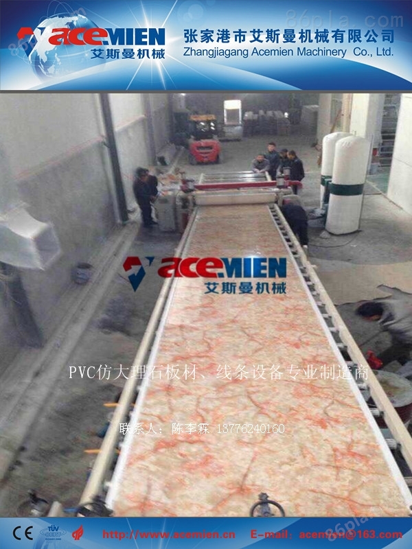 PVC石塑大板生产设备