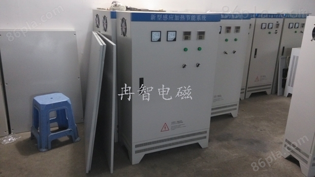 供应北京双组20-160KW电磁加热组合柜机