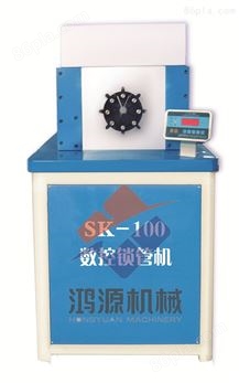 衡水数控锁管机SK100多少钱
