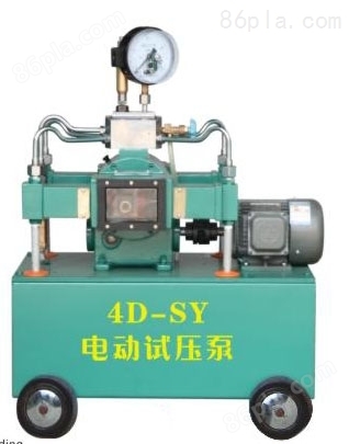 山东4D-SY试压泵多少钱