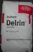 Delrin  FG900P 食品接触级POM