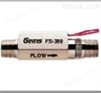 GEMS流量开关FS-380系列高压管道水处理、测量、测试、半导体紧凑型流量开关