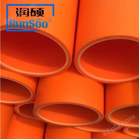 润硕DN160mpp橘红色聚丙烯电缆保护管