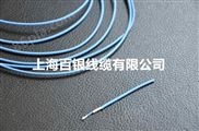 高温超细极细同轴电缆微型同轴线