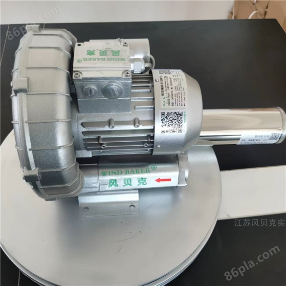 2HB510-7AA21印刷干燥设备高压鼓风机