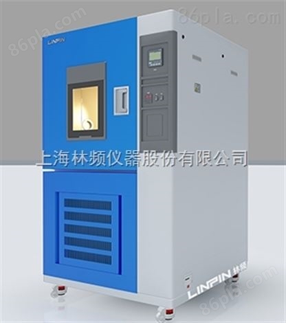 高低温湿热试验箱-高低温湿热试验箱供货商