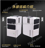 TE-168D沧州除湿干燥机生产商供应电话