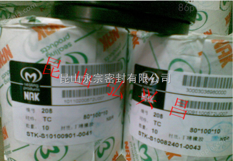 供应液压缸油封中国台湾NAKTC密封件NAK-TC