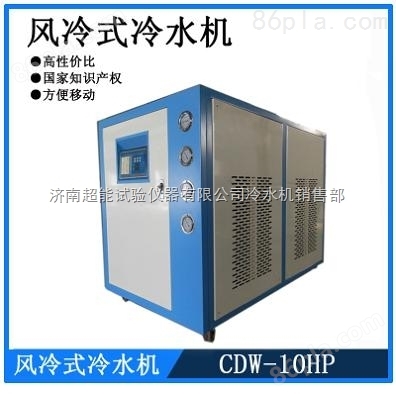 保鲜膜PVC生产风冷式冷水机