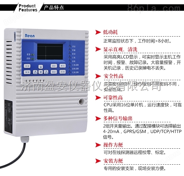 天然气浓度报警器，天然气浓度检测仪 型号：RBK-6000-ZL9