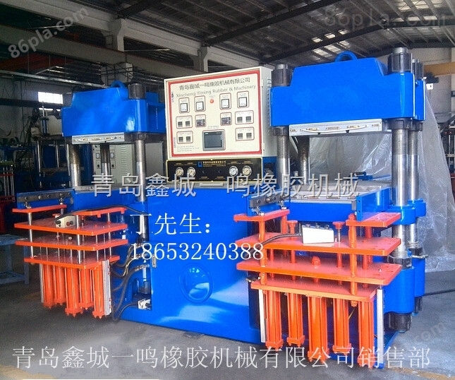 青岛鑫城全自动橡胶双联高质量配件不故障硫化机