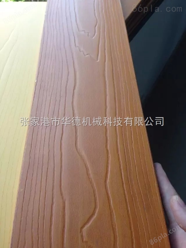 张家港市华德机械400木塑压纹机，压花机木塑板发泡板压纹