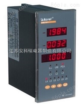 安科瑞AMC16-3E3/K 多回路监控装置